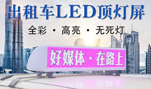 討論led顯示屏會發(fā)熱嗎，該怎么辦？